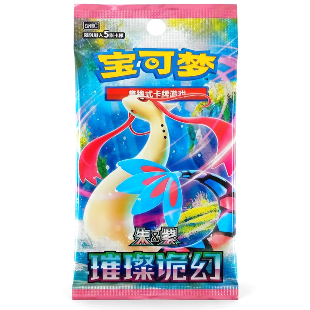 Pokemon TCG Brilliant Fantasy Booster keräilykortti 5-Pack (S-Chinese)