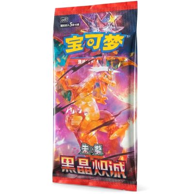 Pokemon TCG Dark Crystal Booster keräilykortti 5-Pack (S-Chinese)