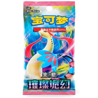 Pokemon TCG Brilliant Fantasy Booster keräilykortti 5-Pack (S-Chinese)