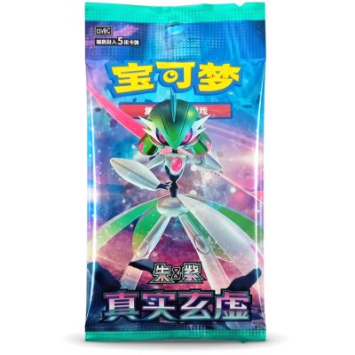 Pokemon TCG True Mystery Booster keräilykortti 5-Pack (S-Chinese)