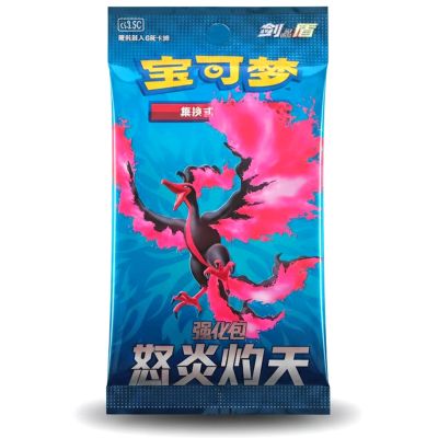 Pokemon TCG Scoraching Skies Booster keräilykortti 6-Pack (S-Chinese)