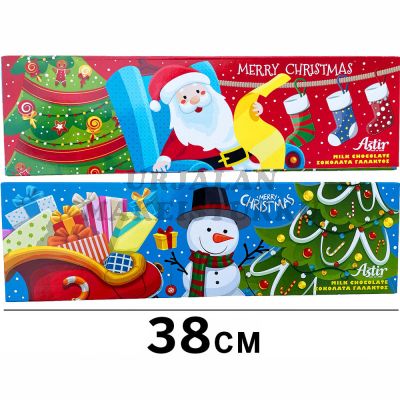 Jätti Joulusuklaalevyt 200g x 2kpl (400g)