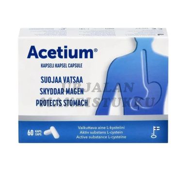 Acetium 100mg kaps 60kpl