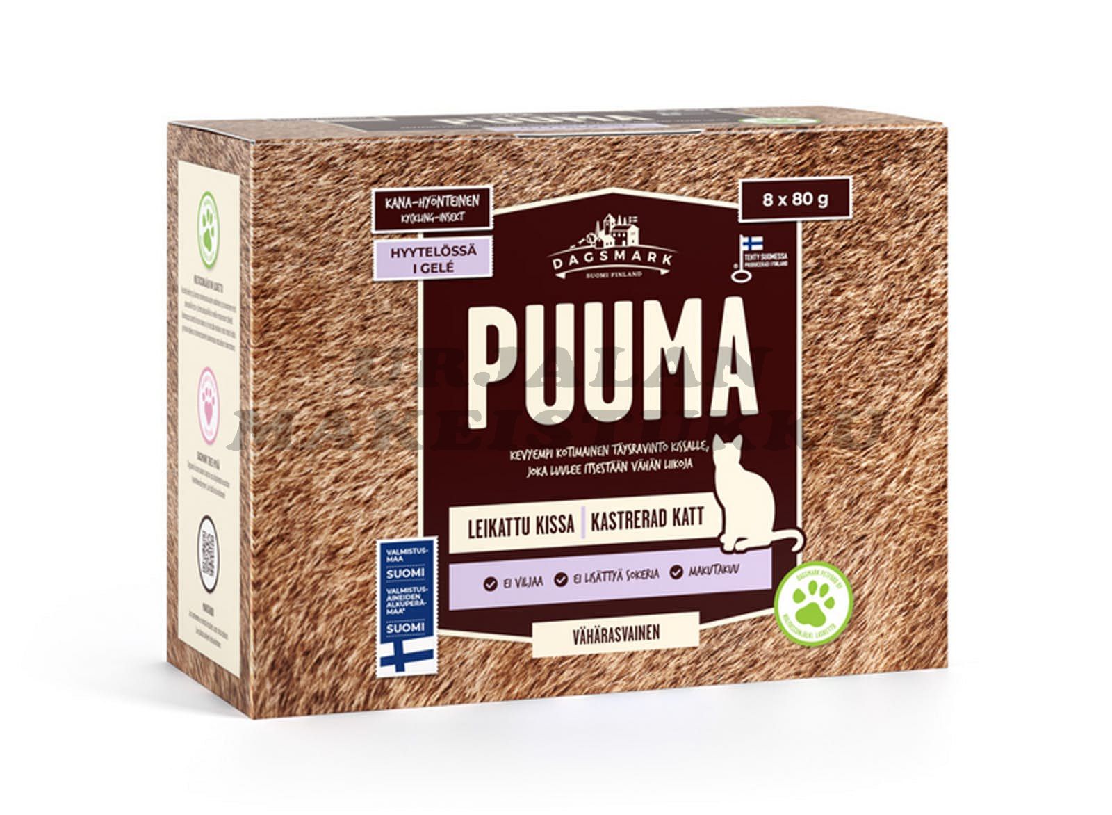 Dagsmark Puuma Kevyempi kotimainen täysravinto kissoille 8 x 80g kana-hyönteinen
