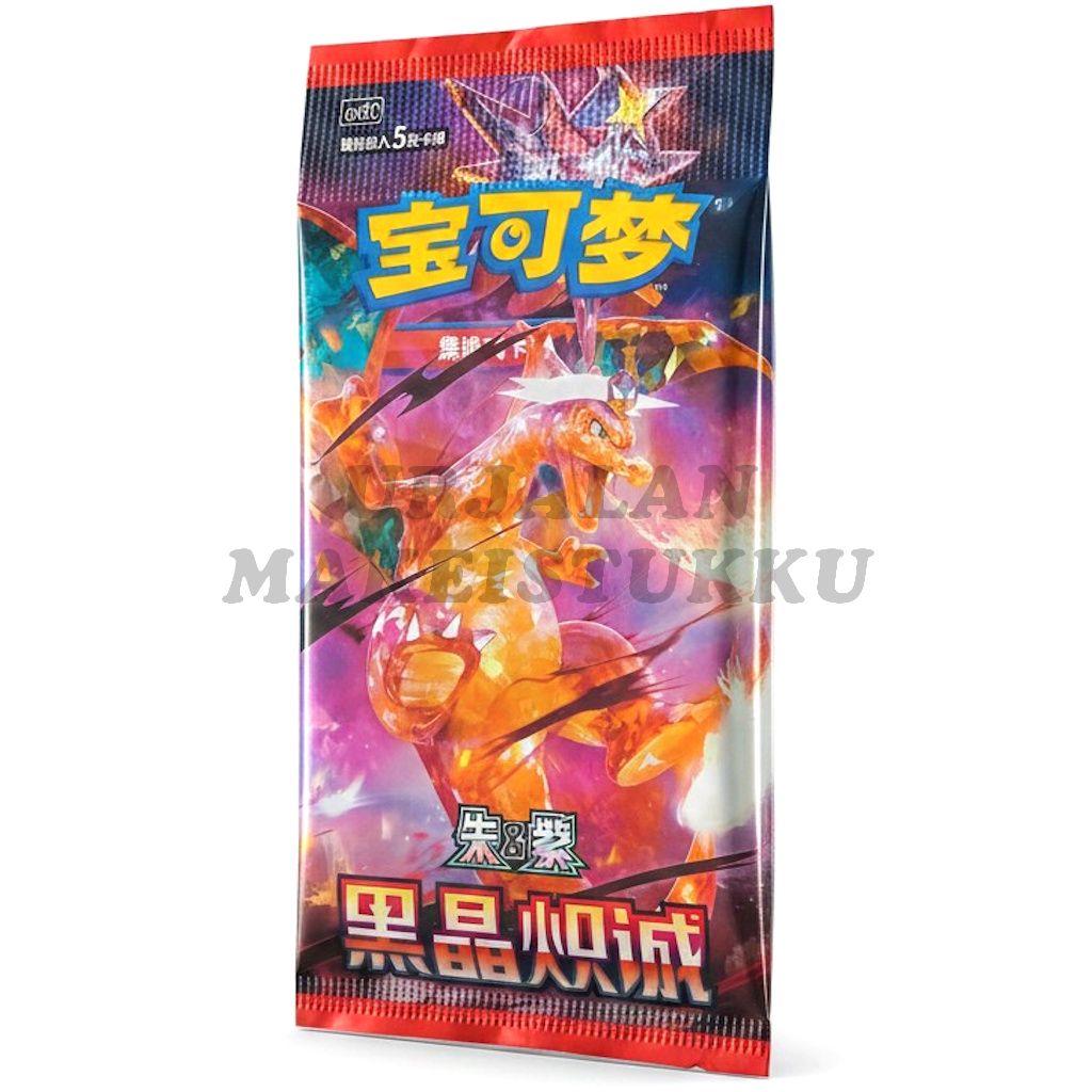 Pokemon TCG Dark Crystal Booster keräilykortti 5-Pack (S-Chinese)