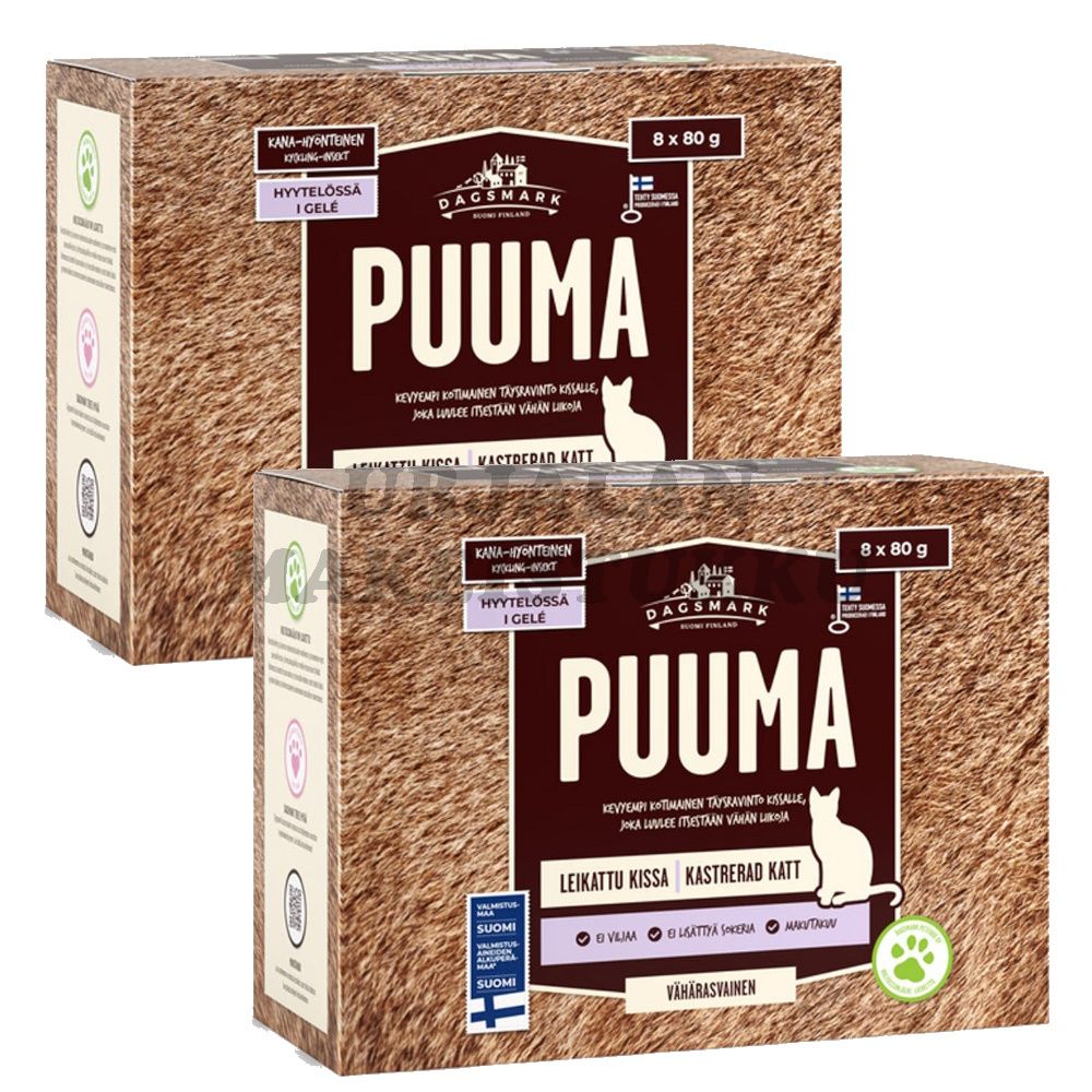 Dagsmark Puuma kissanruoka 8 x 80g kana-hyönteinen hyytelössä x 2kpl