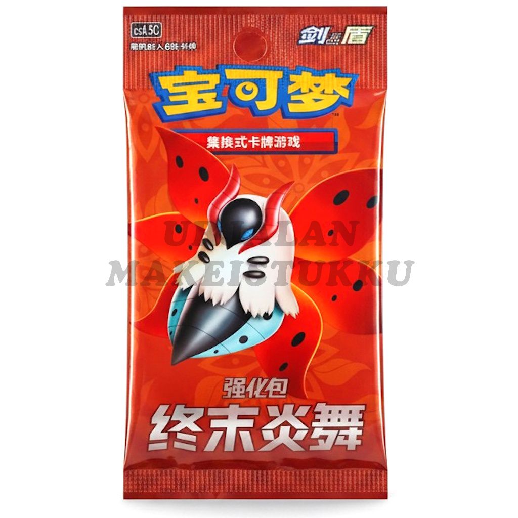 Pokemon TCG Final Flame Dance Booster keräilykortti 6-Pack (S-Chinese)