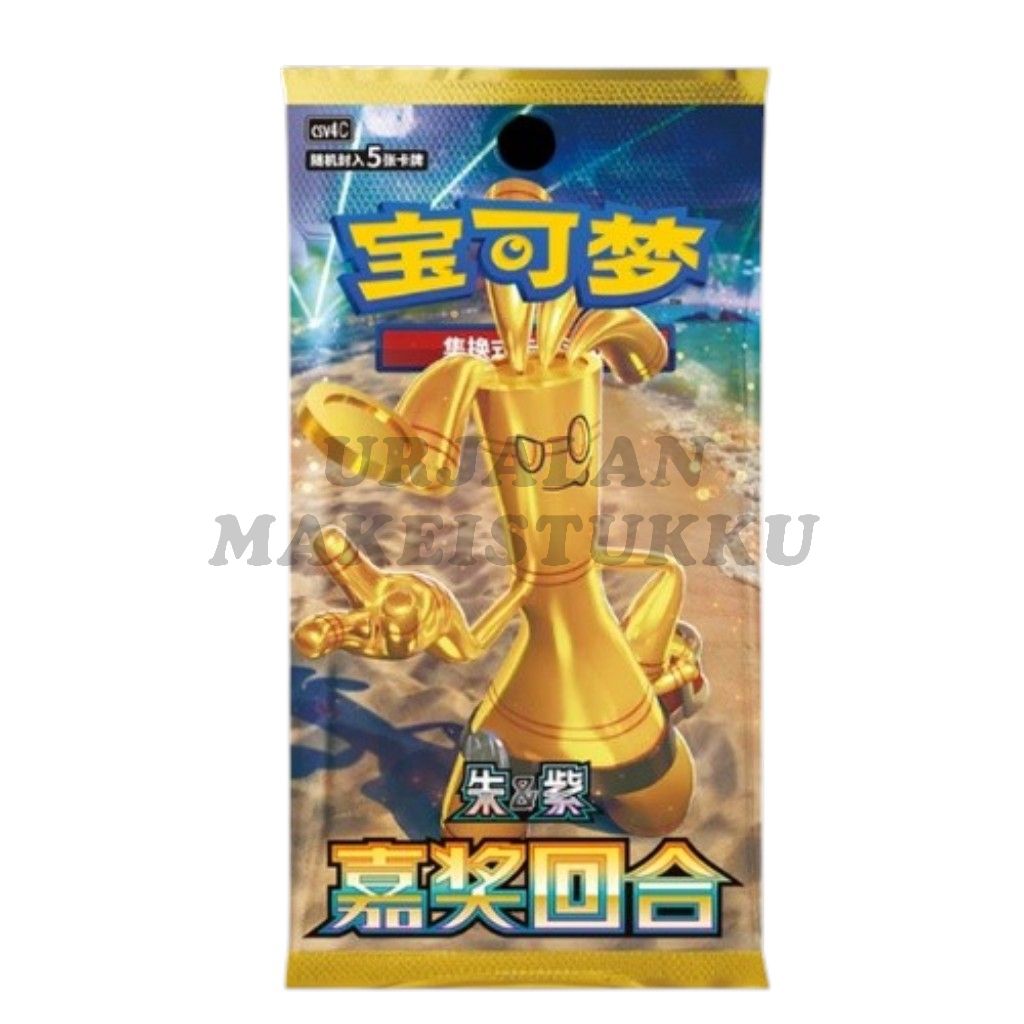 Pokemon TCG CSV4C Bonus Round Booster keräilykortti 5-Pack (S-Chinese)