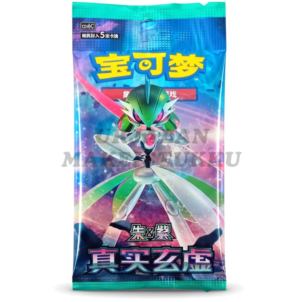 Pokemon TCG True Mystery Booster keräilykortti 5-Pack (S-Chinese)