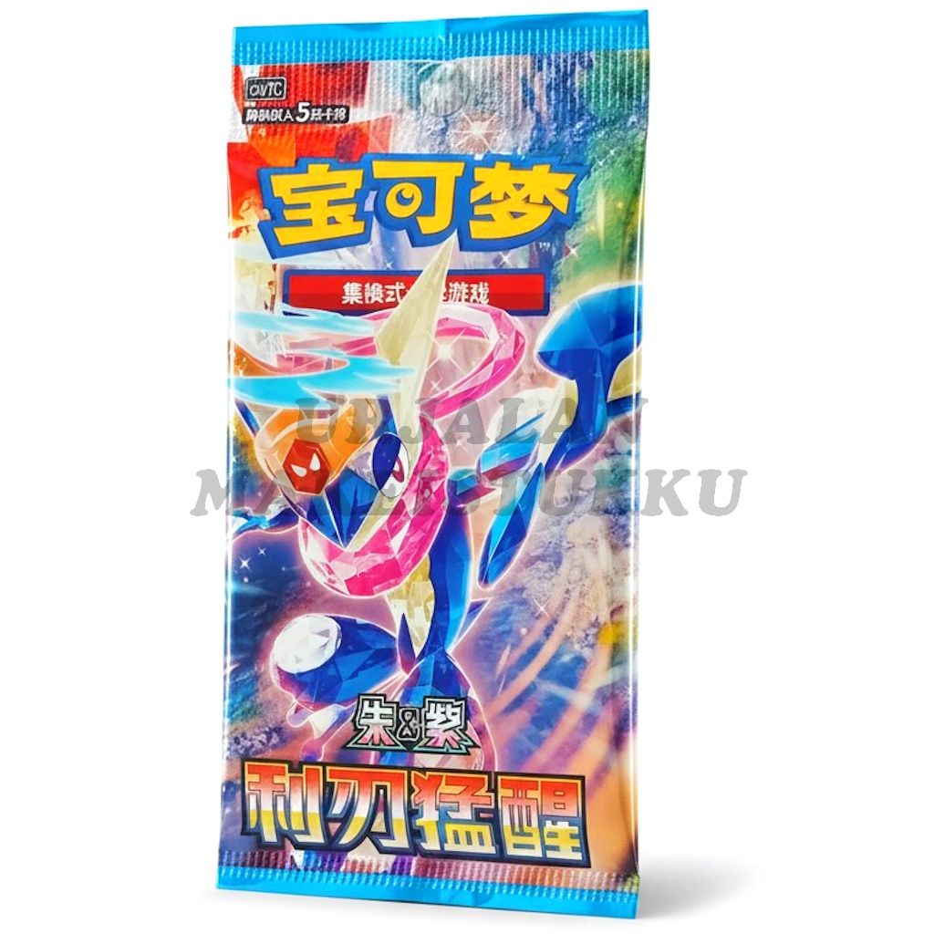 Pokemon TCG Blade Awakening Booster keräilykortti 5-Pack (S-Chinese)