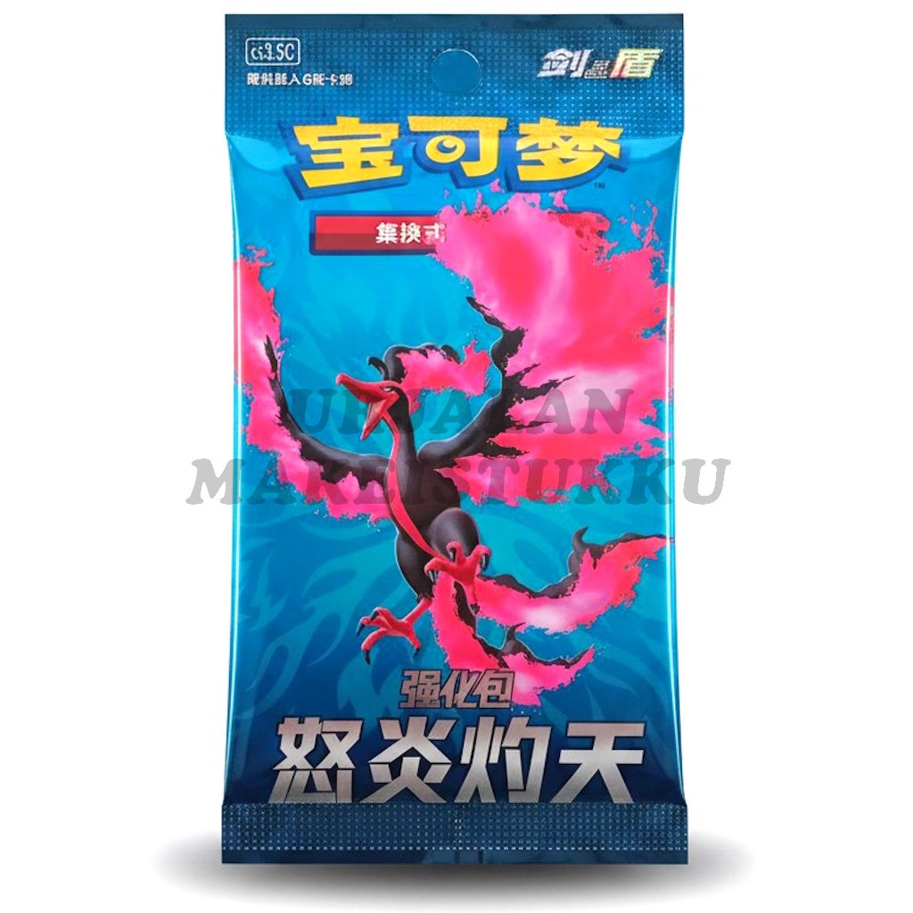 Pokemon TCG Scoraching Skies Booster keräilykortti 6-Pack (S-Chinese)